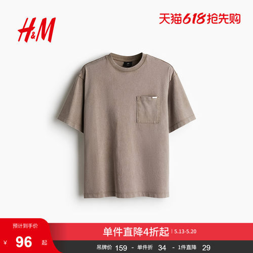 商场同款