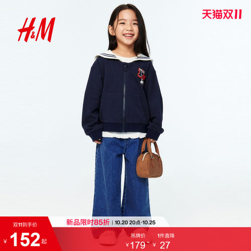 商场同款