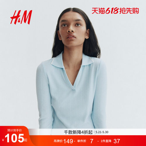 商场同款