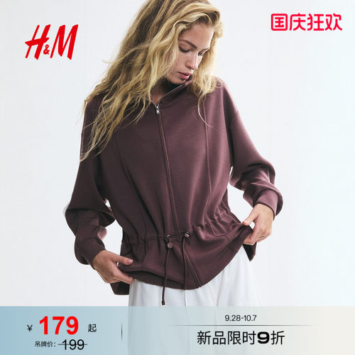 商场同款