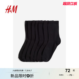袜子1081658 HM女士中筒袜2025年秋季 新款 时尚 7对装