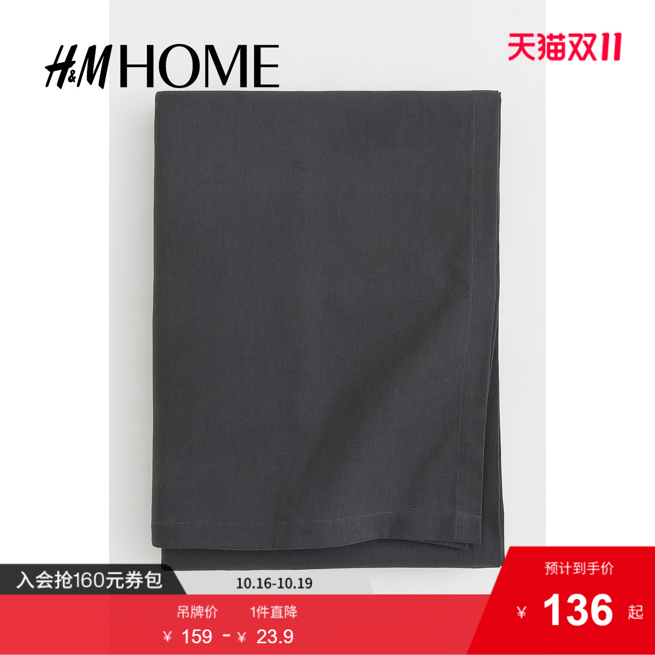 商场同款