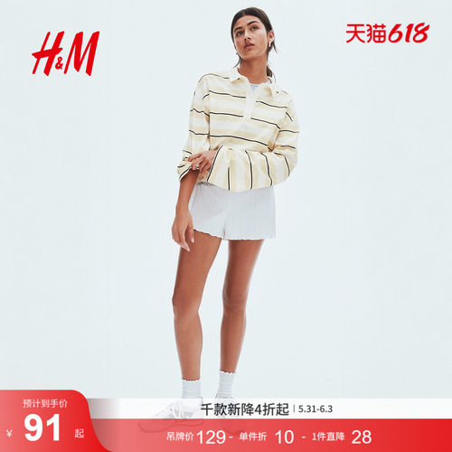 商场同款
