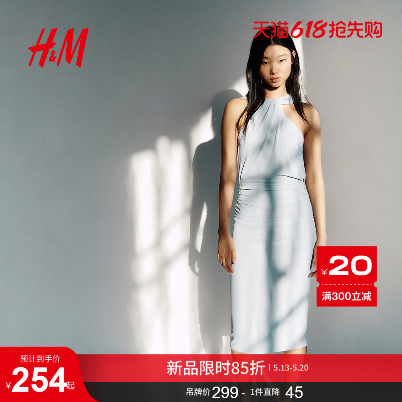 HM女装连衣裙2026夏季新款垂褶汗布气质时尚改良礼服裙1334