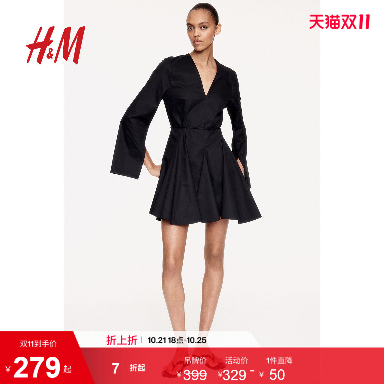 HM女装连衣裙夏季腰部系带收腰短款喇叭裙法式掐腰连衣裙1282778