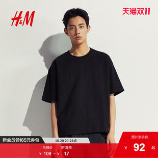 宽松休闲重磅棉质圆领短袖 HM男装 美式 T恤2025秋季 上衣1035207 女装