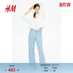 1269516 刺绣直筒牛仔裤 HM春季 女装