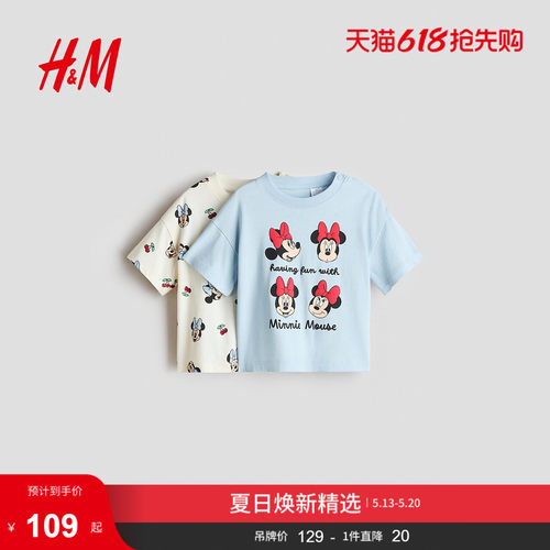 商场同款