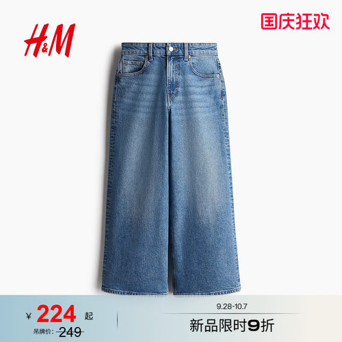 商场同款