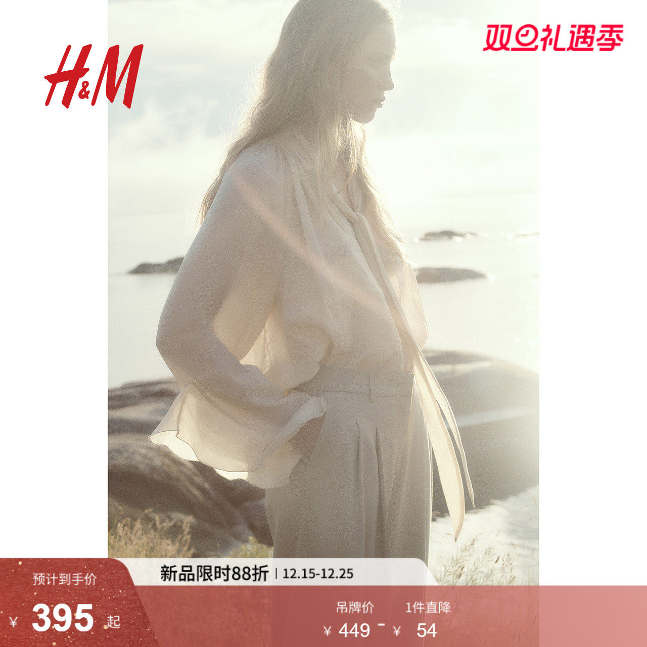 HM冬季女装时尚休闲领口系带透视上衣1259011