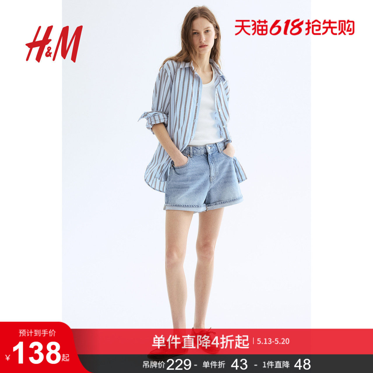 HM女装牛仔裤夏季直筒高腰棉质简约舒适时尚休闲辣妹短裤12221