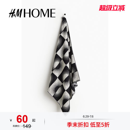 商场同款