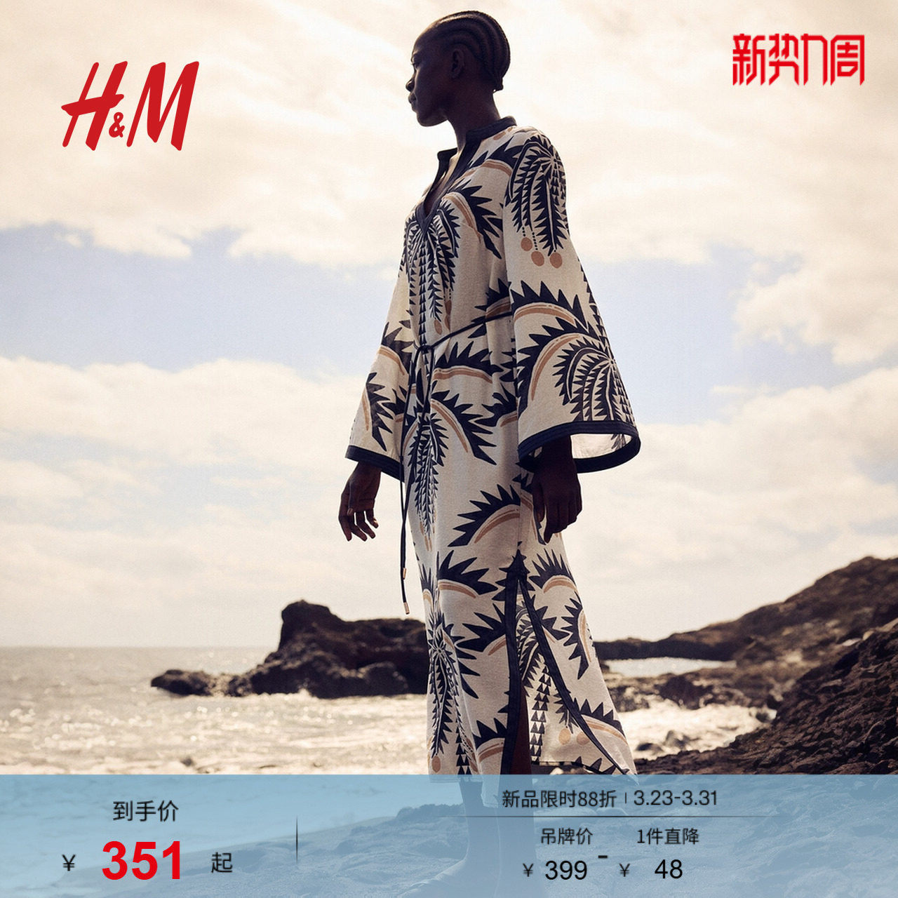 HM女装连衣裙春季腰部系带裙衫式植物印花长裙1289486