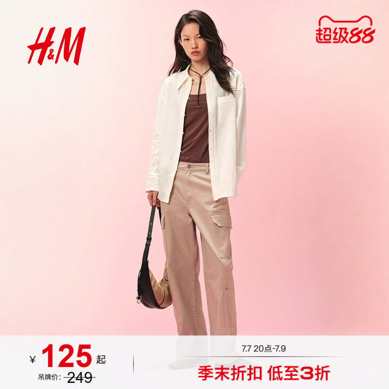 HM女装衬衫夏季气质柔软时尚皱感亚麻混纺衬衫1309757