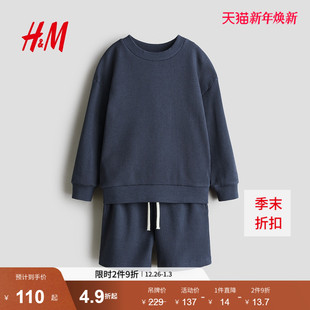 华夫格棉质卫衣短卫裤 HM童装 2025年冬冬新款 2件式 1314083 男童套装