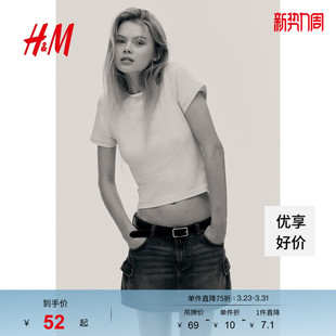 短袖 柔软舒适修身 休闲汗布短上衣1210630 T恤春季 HM女装