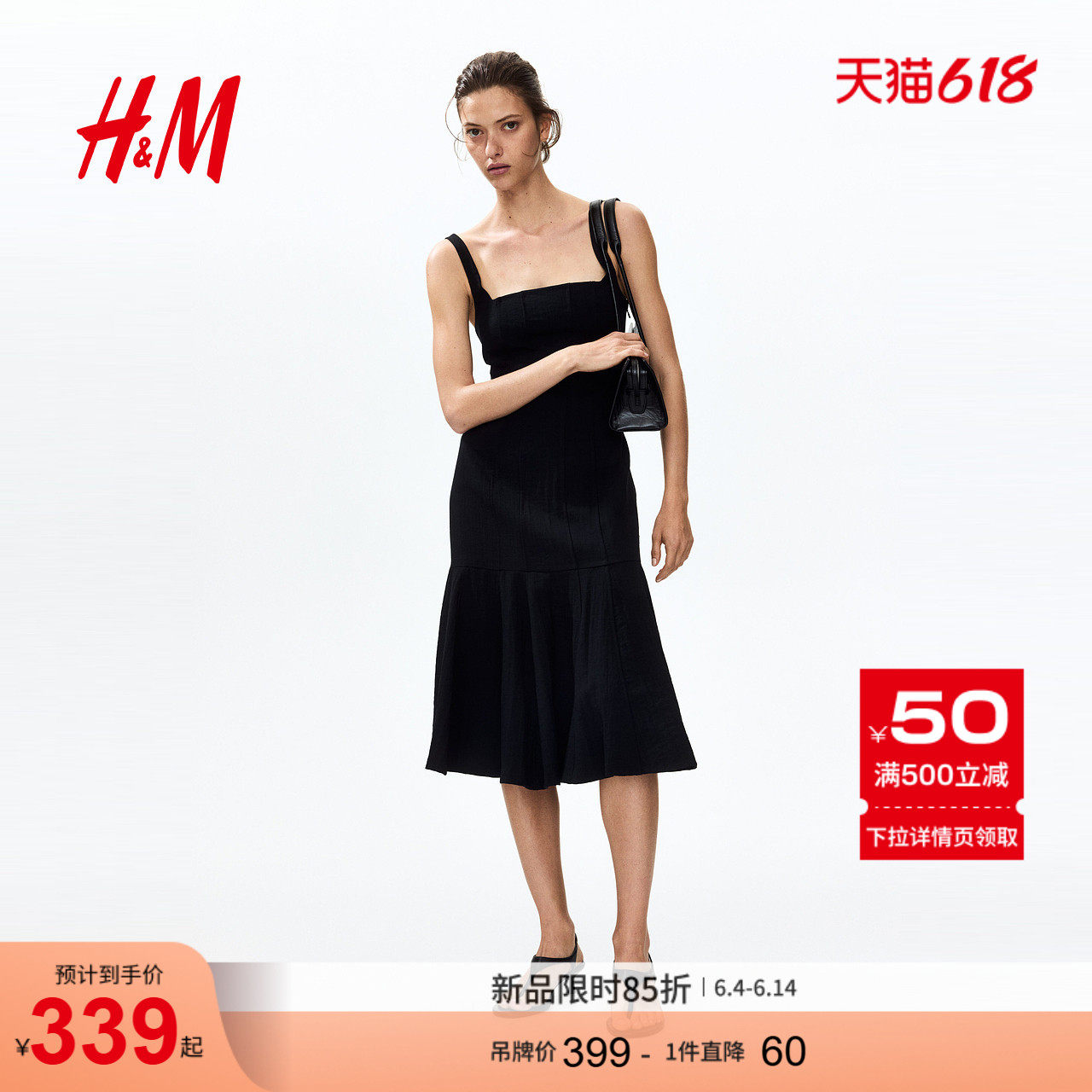 HM女装连衣裙2026夏季新款法式无袖喇叭裙摆中长连衣裙1339009