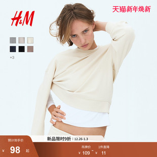 休闲酒红色套衫 HM女装 长袖 轻便圆领宽松美式 1284990 卫衣2025新款