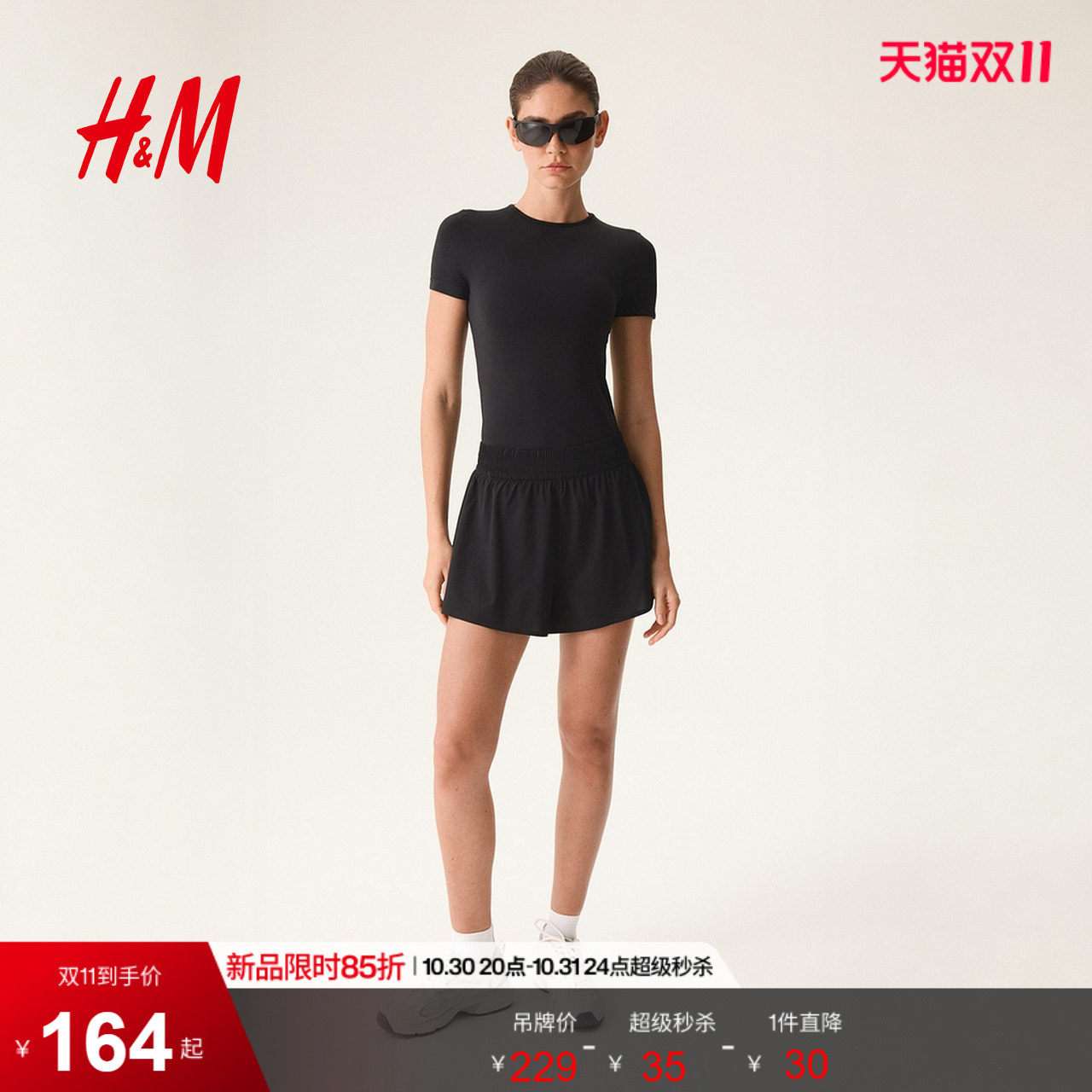 HM2026夏季新款女装双层运动短裤1317503