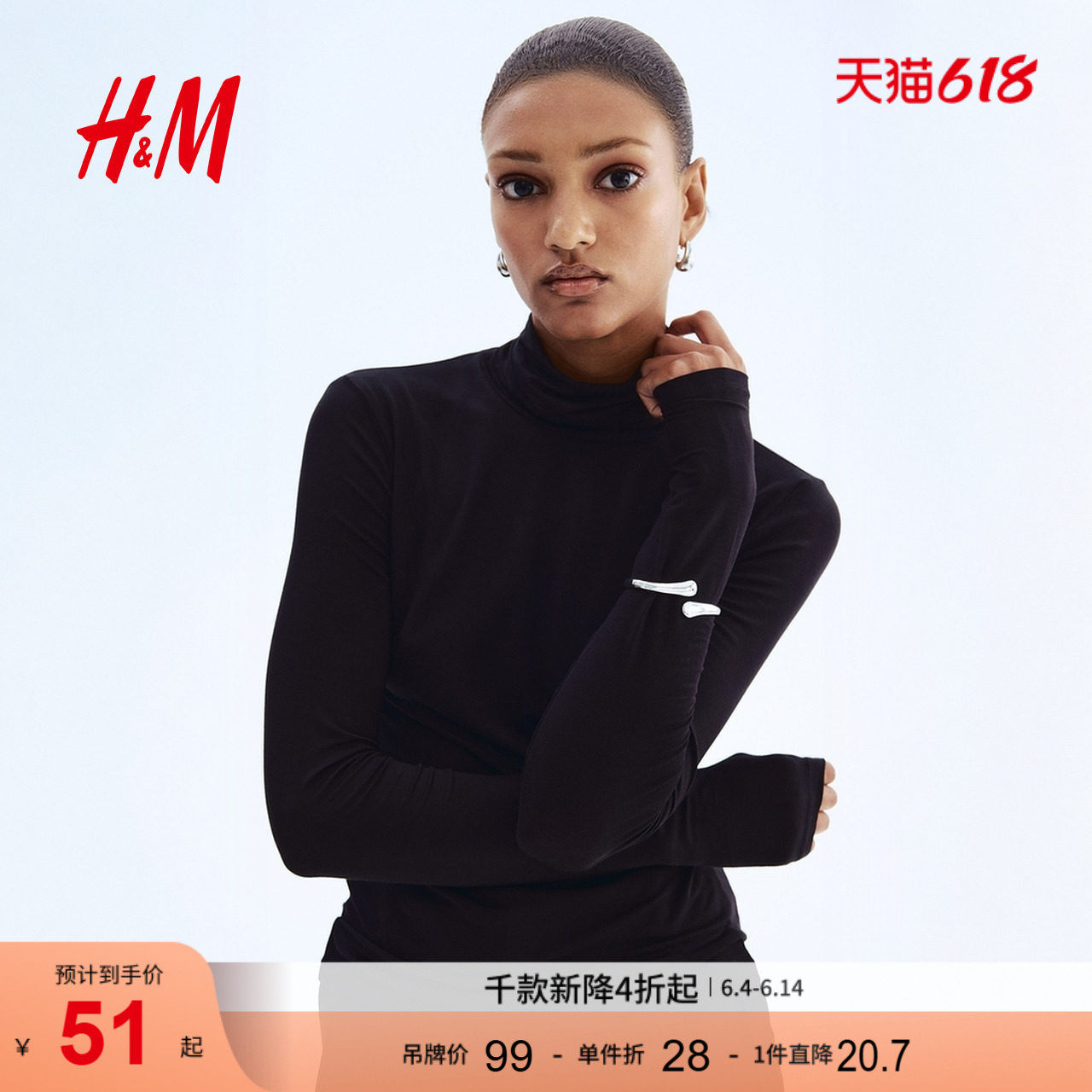 HM女装T恤夏季女装粘纤圆高领上衣1306443