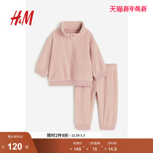 冬季 2件式 长袖 立领套衫 1190291 HM童装 长裤 女婴套装
