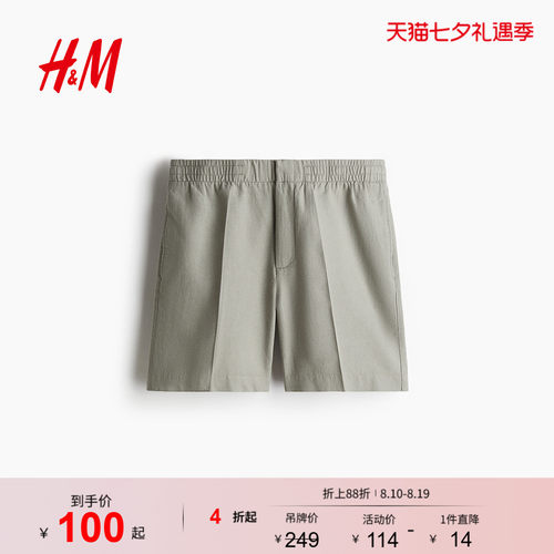 商场同款