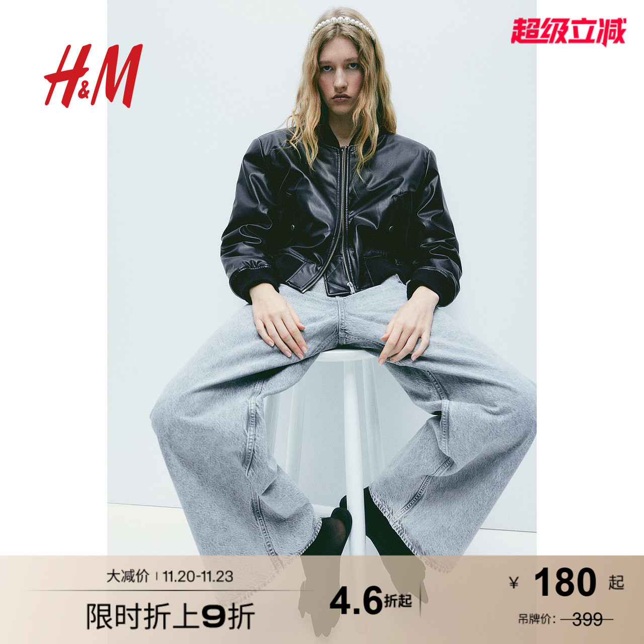 hm女装外套2024春季新款垫肩涂层