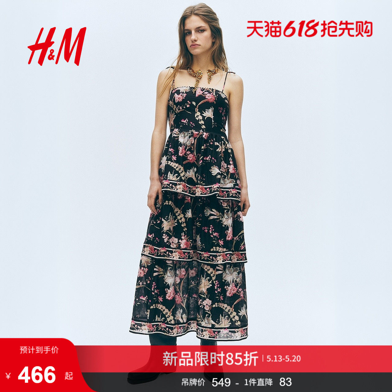 HM2026夏季新款女装层叠亚麻混纺连衣裙1328033