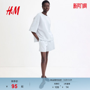 型短卫裤 宽松版 1270857 春季 HM女装