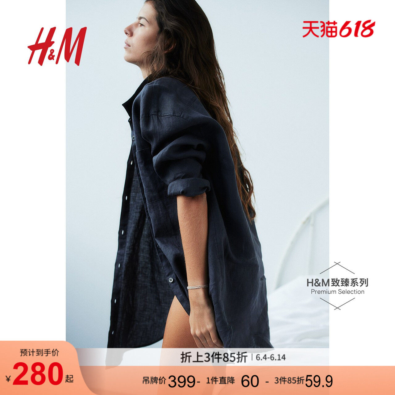 HM女士家居服夏季烟灰弧形下摆水洗亚麻有领长睡衣0811481