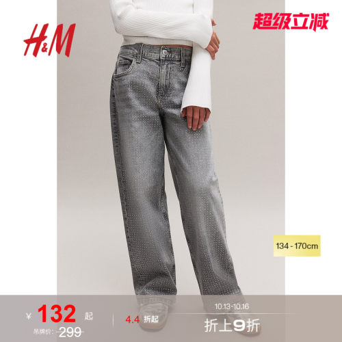 商场同款