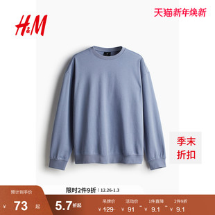 女装 宽松套头衫 卫衣冬季 情侣落肩袖 0970818 圆领加绒美式 HM男装