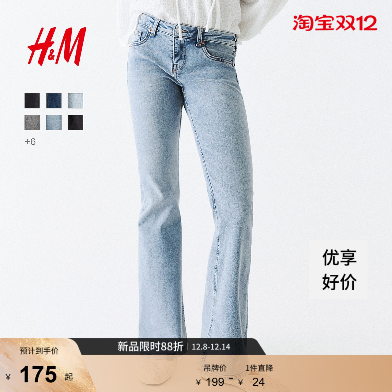 HMŮװţпţʱгȳ1239854 620.48Ԫ4(155.12Ԫ/)