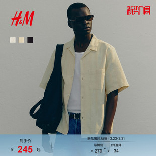 标准版 HM男装 时尚 春季 型纹理感古巴领衬衣1282143 衬衫