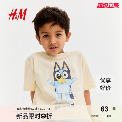 【布鲁伊】HM童装男童T恤夏季宽松卡通印花圆领短袖上衣1117472