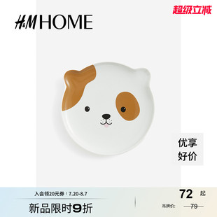家居用品餐饮可爱动物图案细节瓷盘1146201 HMHOME秋季