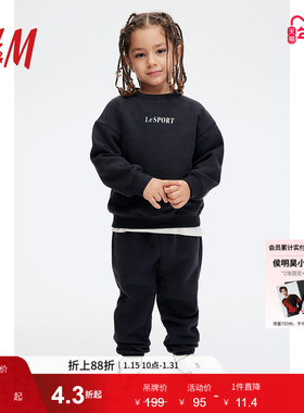 HM童装儿童男童套装2件式冬季长袖圆领卫衣慢跑裤套装1264806