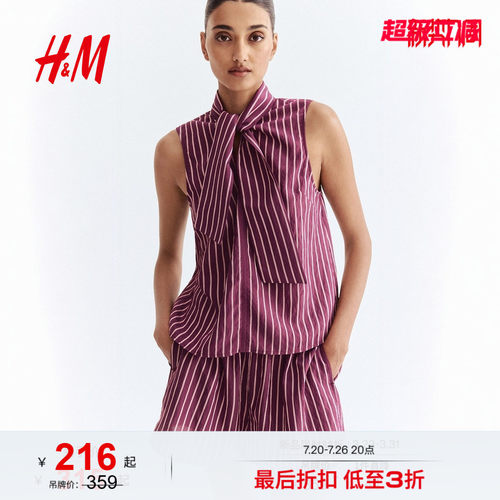 商场同款