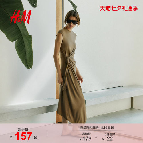 商场同款
