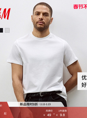 HM男装T恤春季休闲简约圆领短袖舒适纯棉内搭打底衫上衣0685816