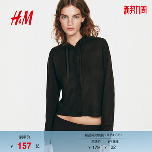 毛针织衫 连帽开衫 春季 高智感针织衫 保暖外套1312008 新款 HM女装