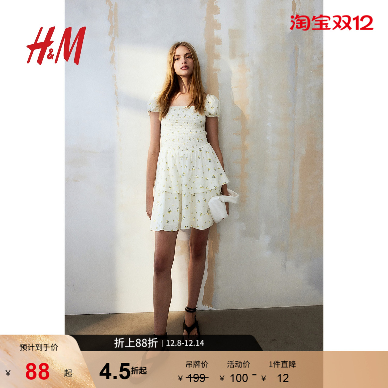 HM女装连衣裙秋季分层裙摆缩褶方领泡泡袖公主裙1219988