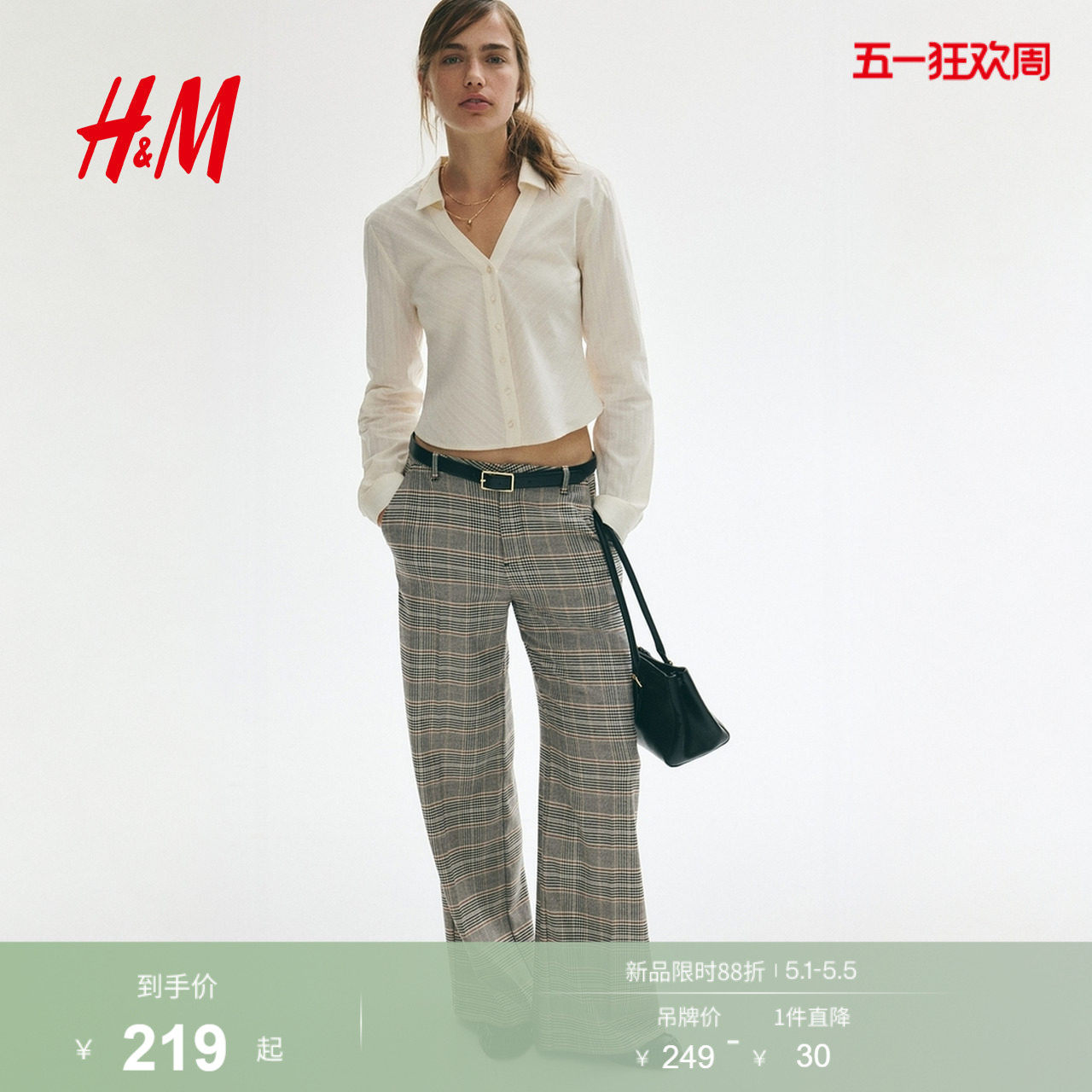 HM春季女装阔腿西裤1303137
