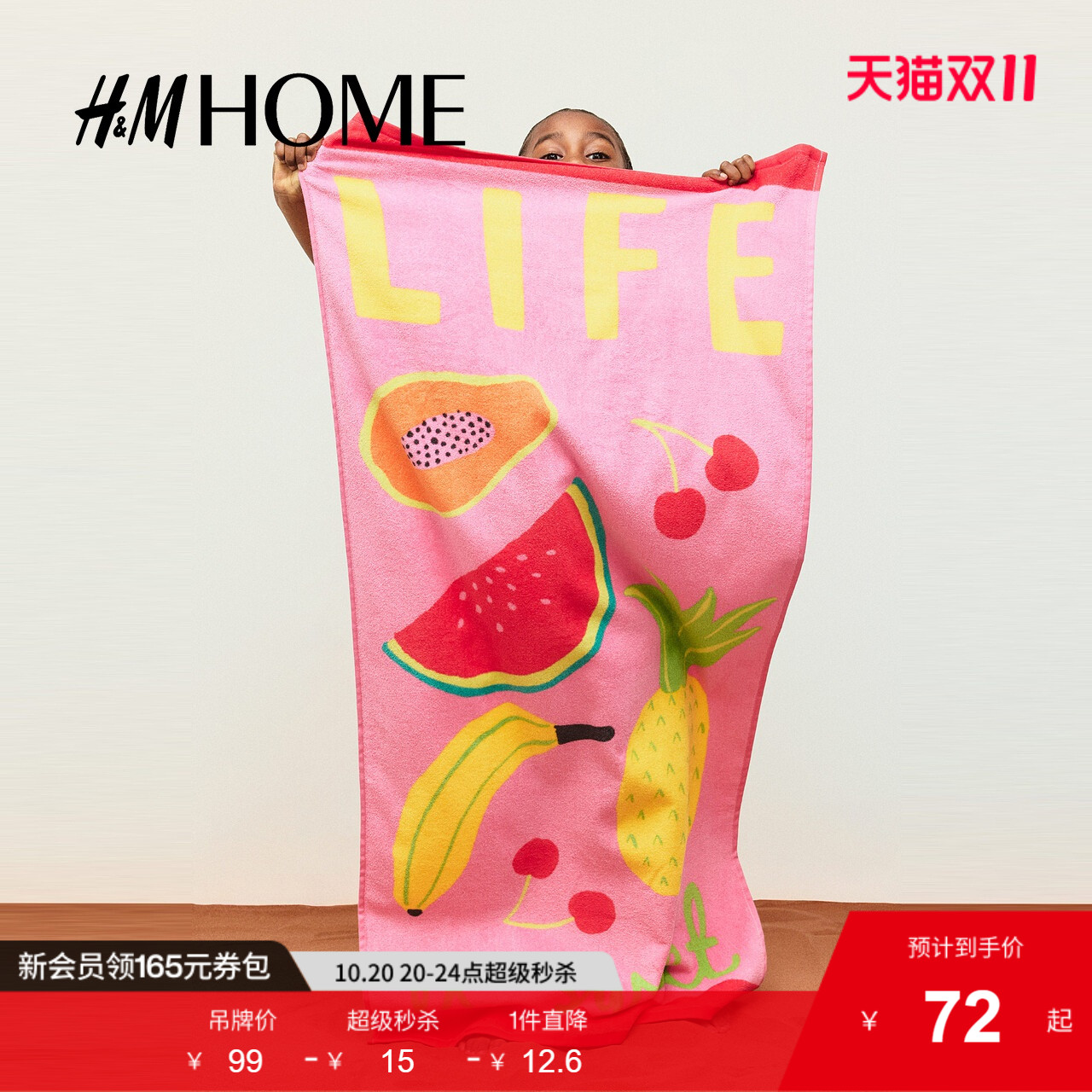 商场同款