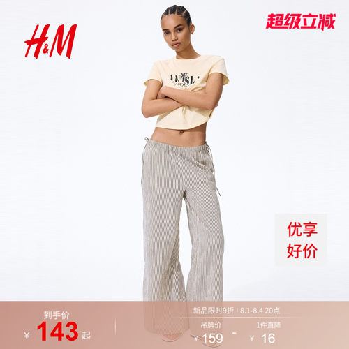 商场同款
