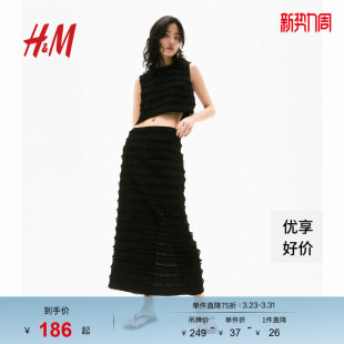 HM女装 流苏边中长半身裙1289926 春季