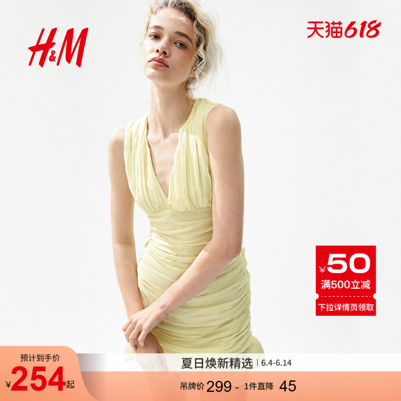 HM2026夏季新款女装垂褶雪纺连衣裙1348485