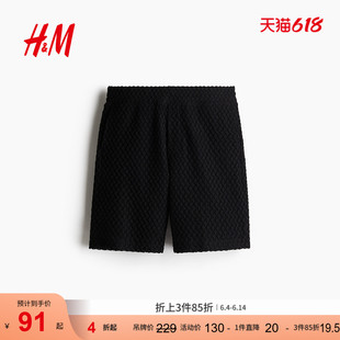 HM2026夏季新款男装休闲版型仿钩编短裤1276192