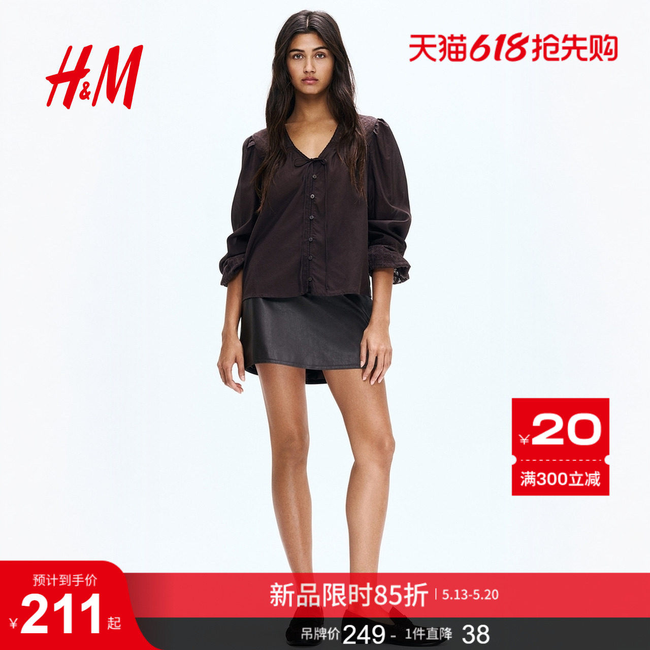HM夏季女装系带上衣1315667