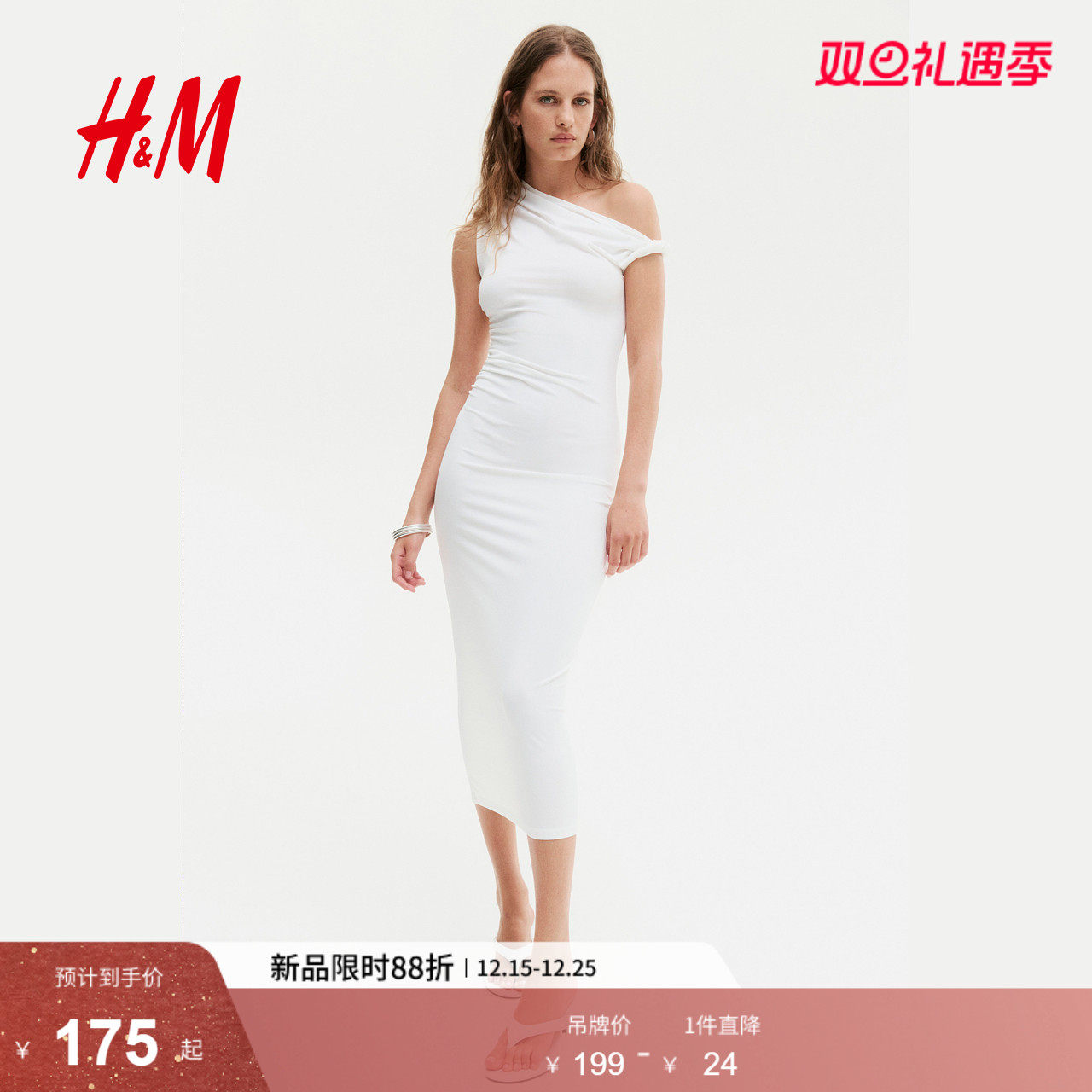 HM女装连衣裙2025冬季斜肩型修身收腰扭结单肩礼服裙12654